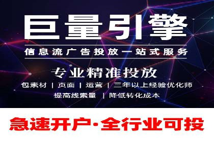百度竞价广告在不同行业的投放策略及效果