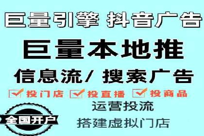 竞价广告赚钱攻略：百度平台实战案例